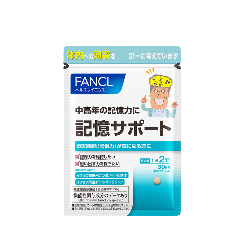 芳珂 便携 记忆支援片