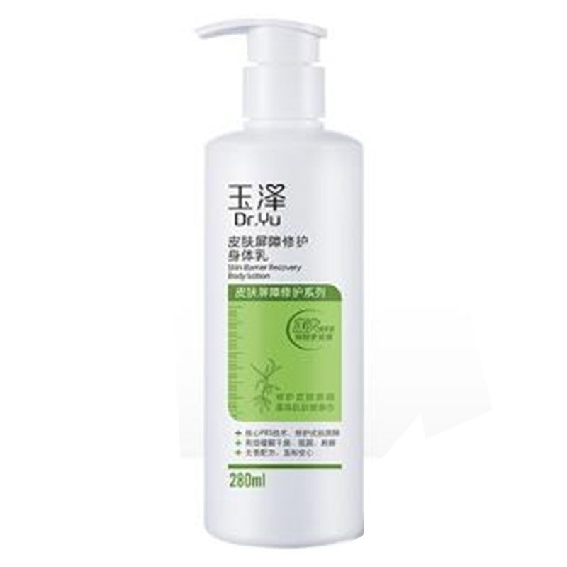 玉泽清爽柔滑滋养润肤霜