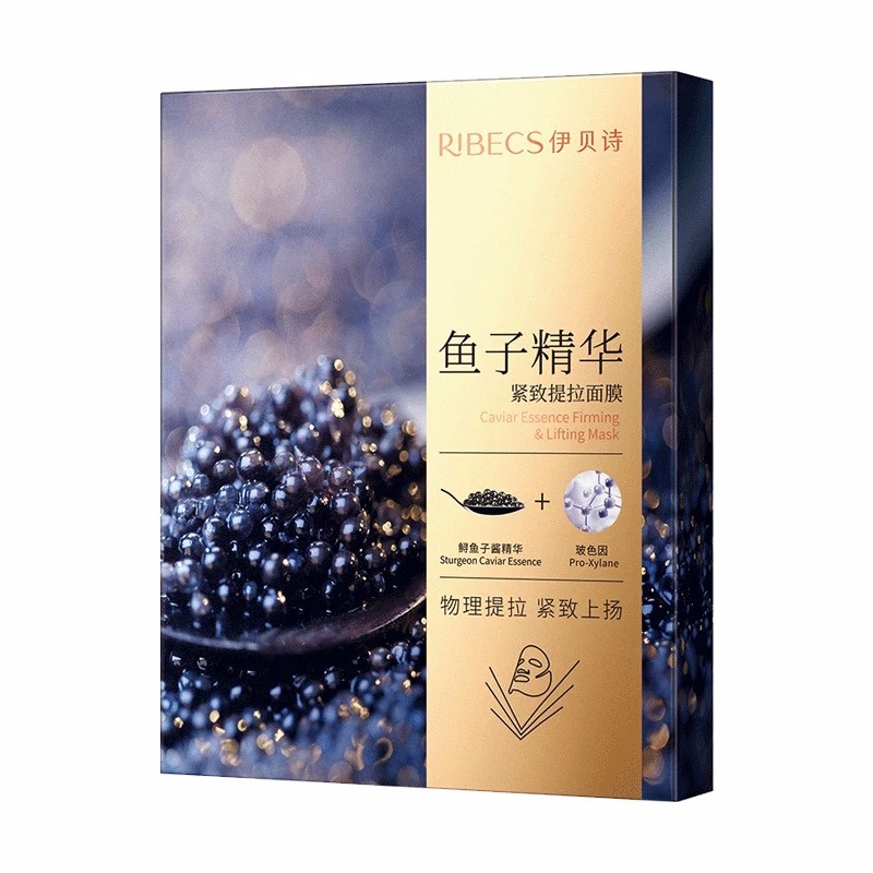 伊贝诗 鱼子酱精华面膜