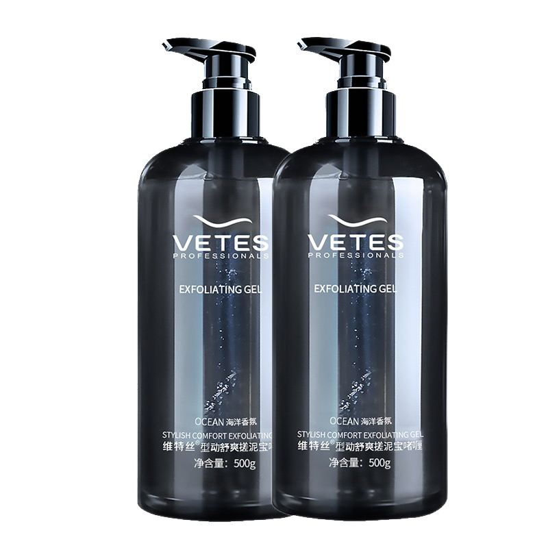 维特丝 男士去角质沐浴露