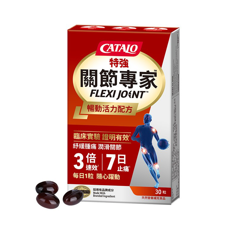 CATALO 进口保健软胶囊