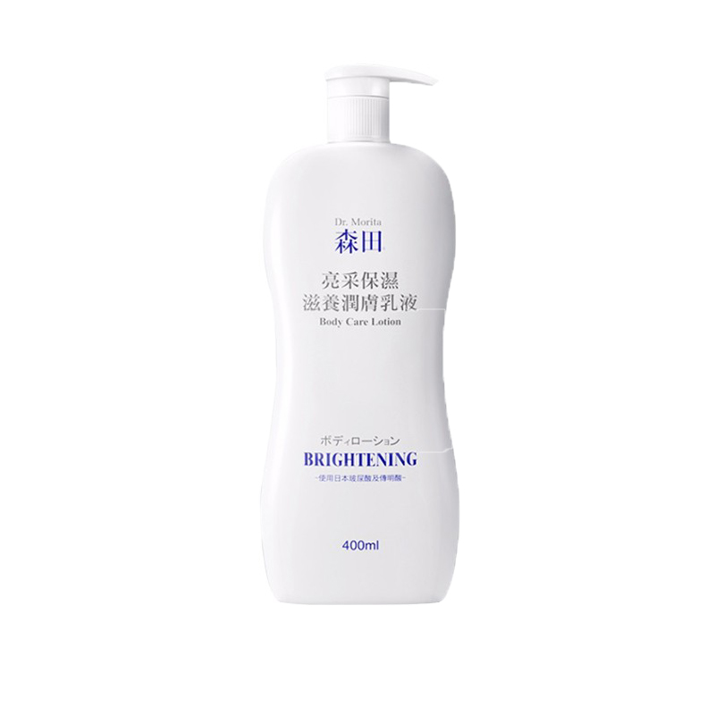 森田 玻尿酸补水身体乳