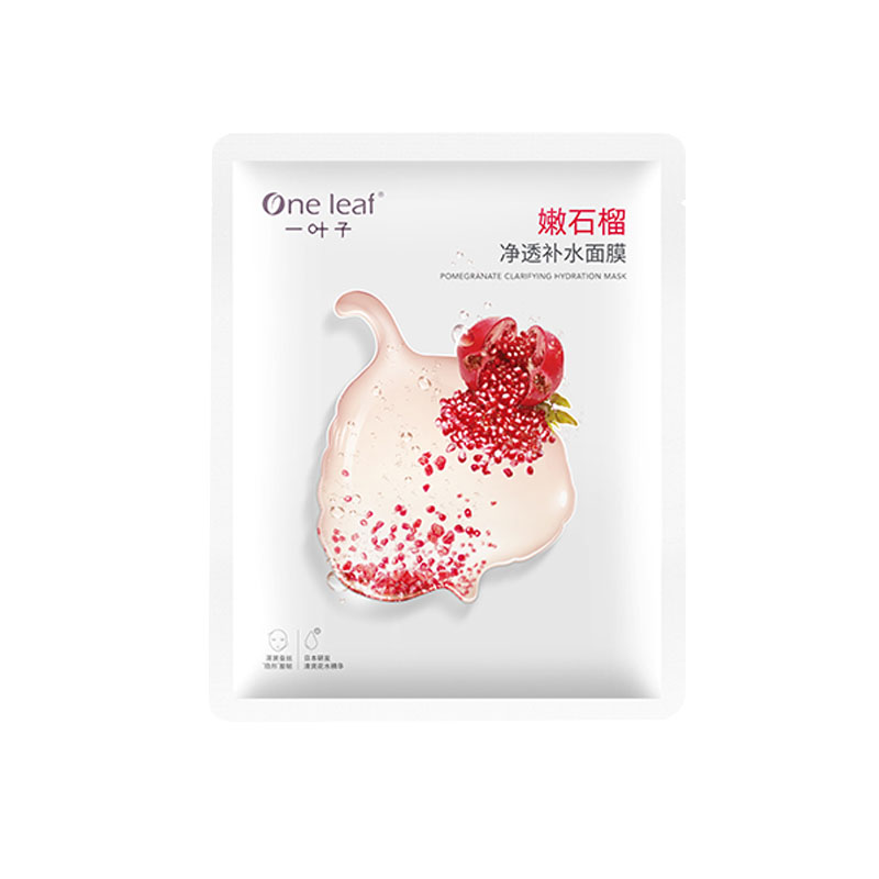 一叶子 红石榴精华面膜