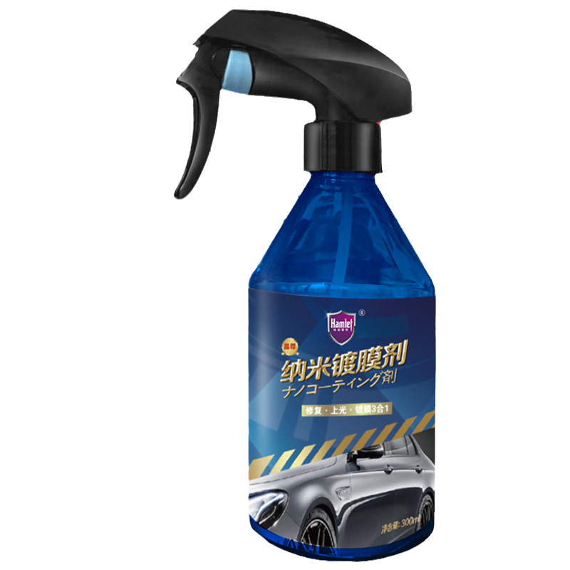 哈姆雷特 多用途保护镀膜