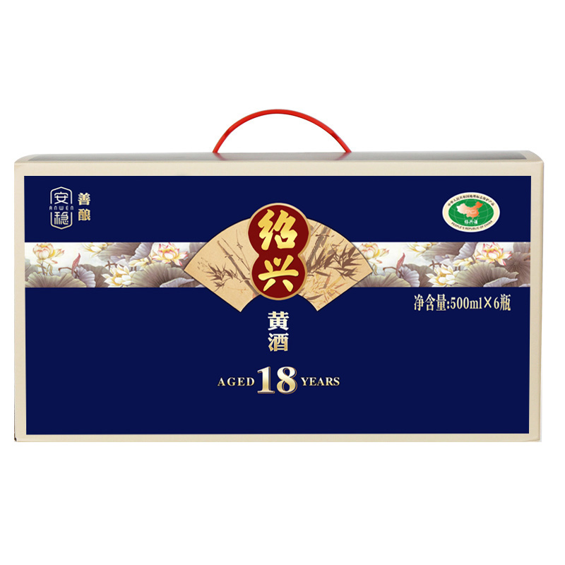 安稳 舒爽协调醇甜糯米老酒