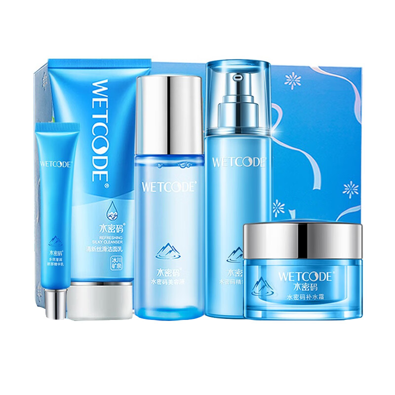 水密码轻盈质地护肤套装