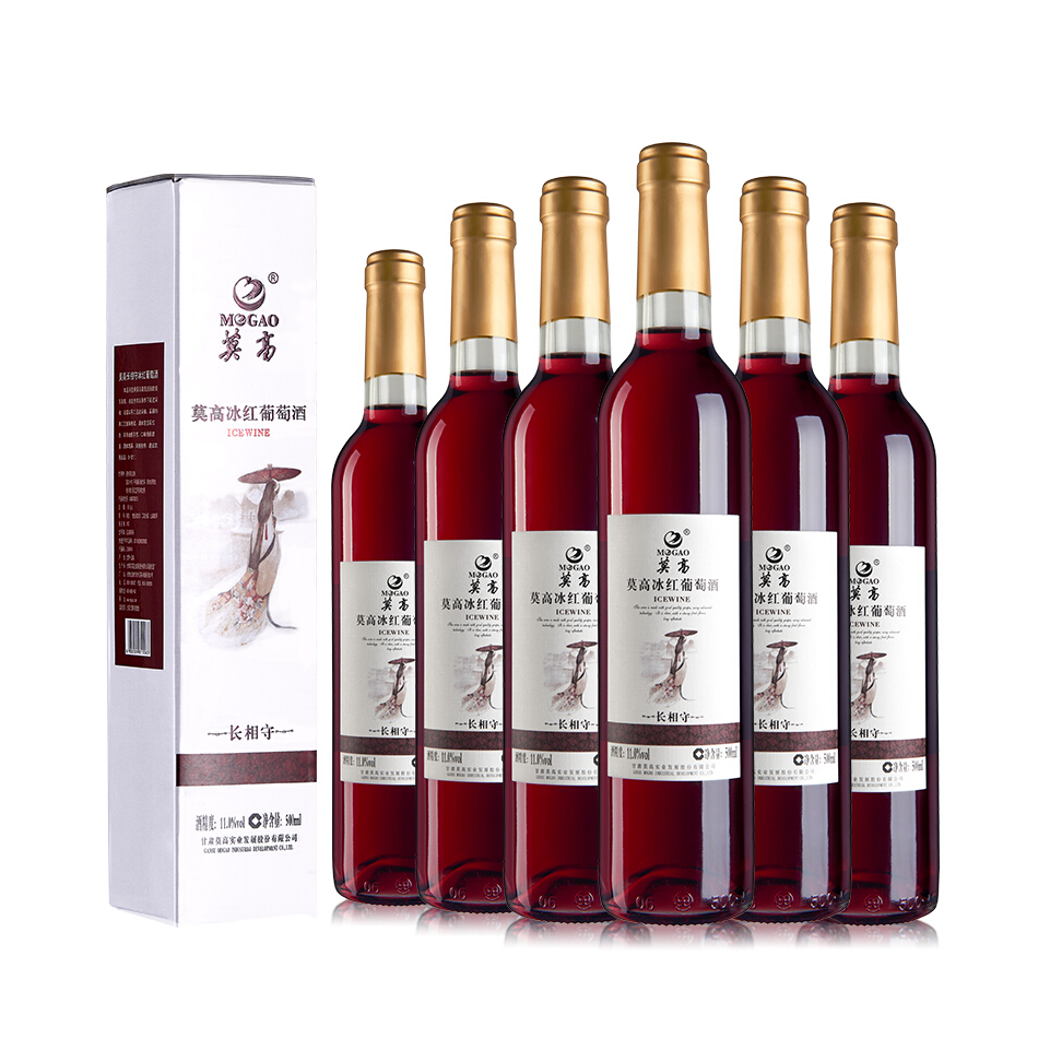 莫高 长相守冰酒红酒