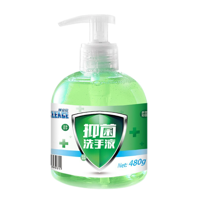 可立仕 抑菌芦荟洗手液