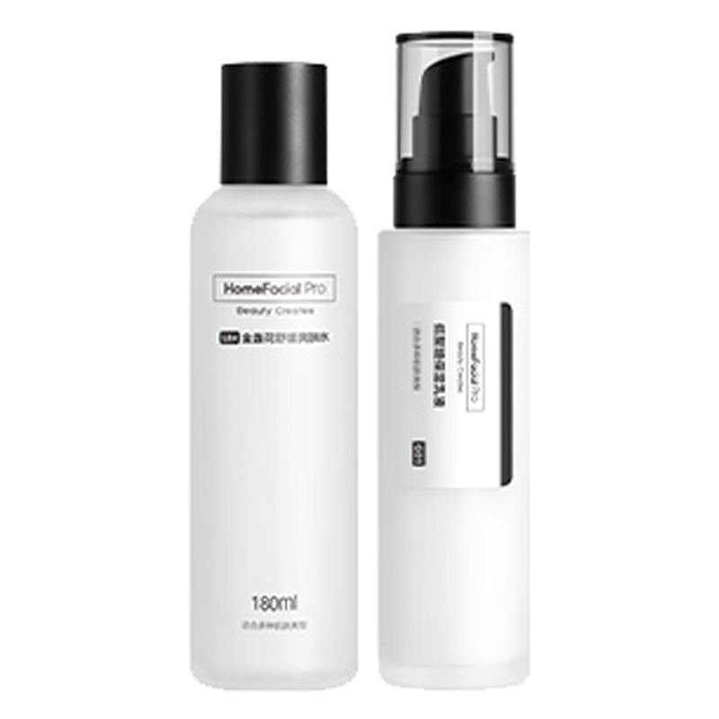 HFP 匀亮肤色护肤套装