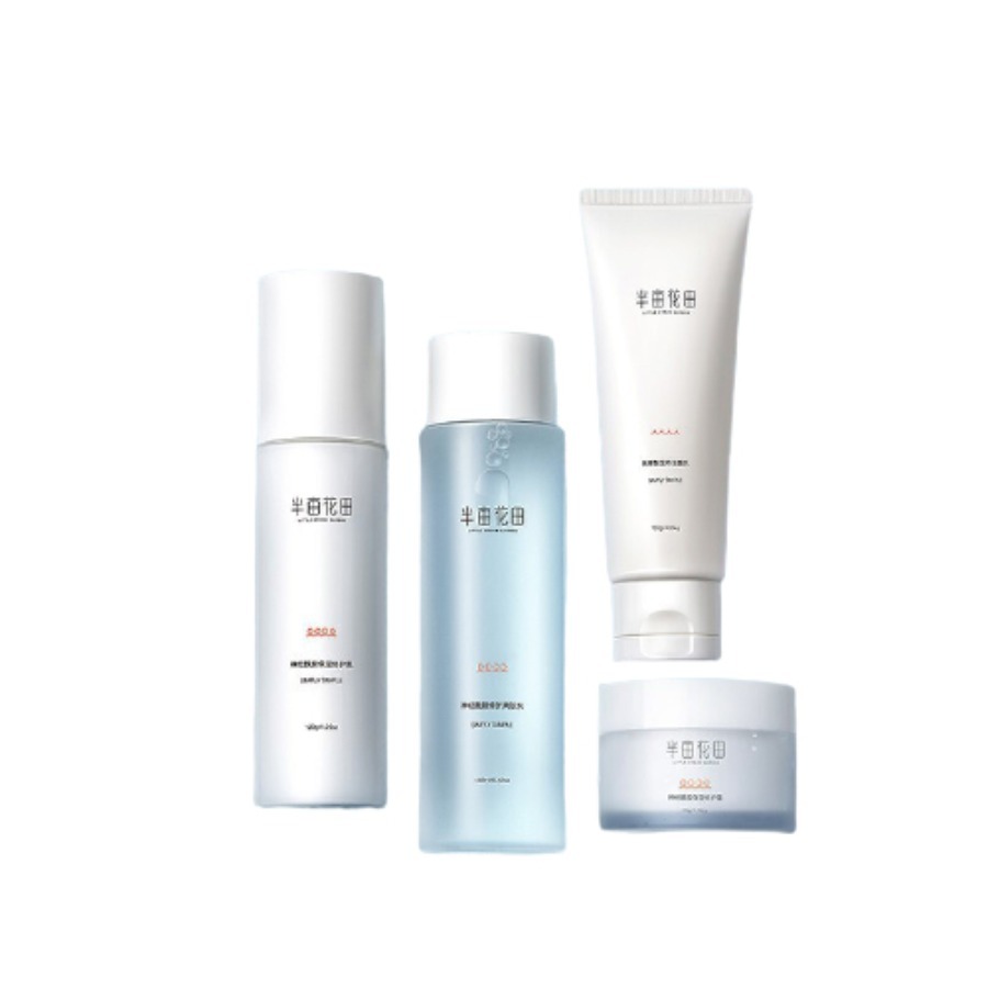 半亩花田 沁润透氧 套装