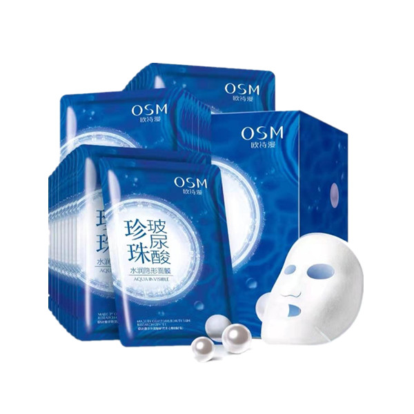 欧诗漫 玻尿酸隐形面膜