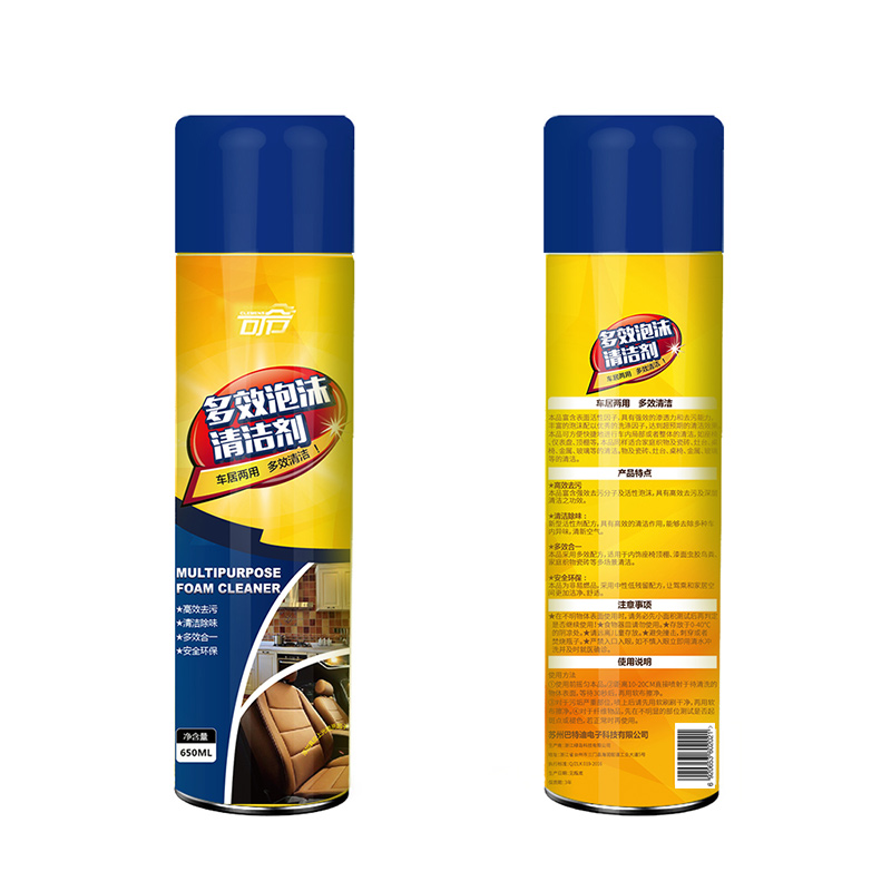 可令 多功能 清洁剂