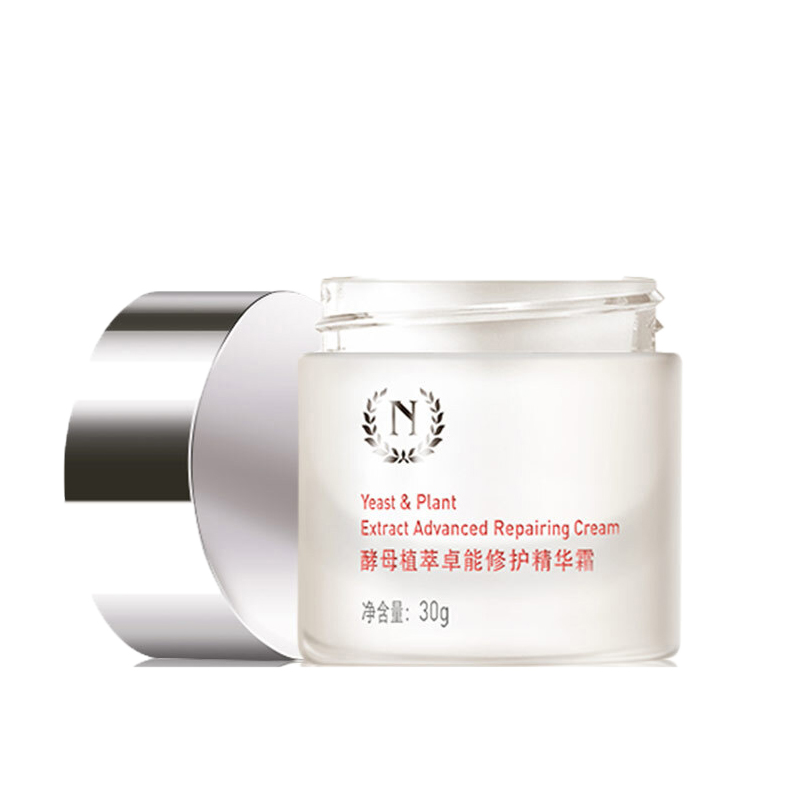 自然之名 修护补水 面霜