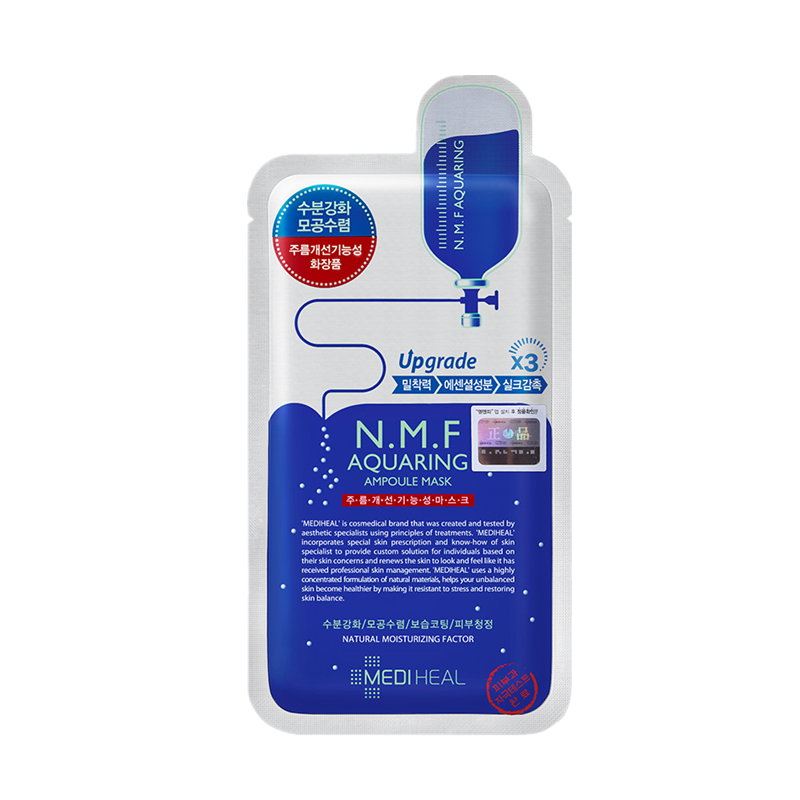 美迪惠尔 贴片式面膜