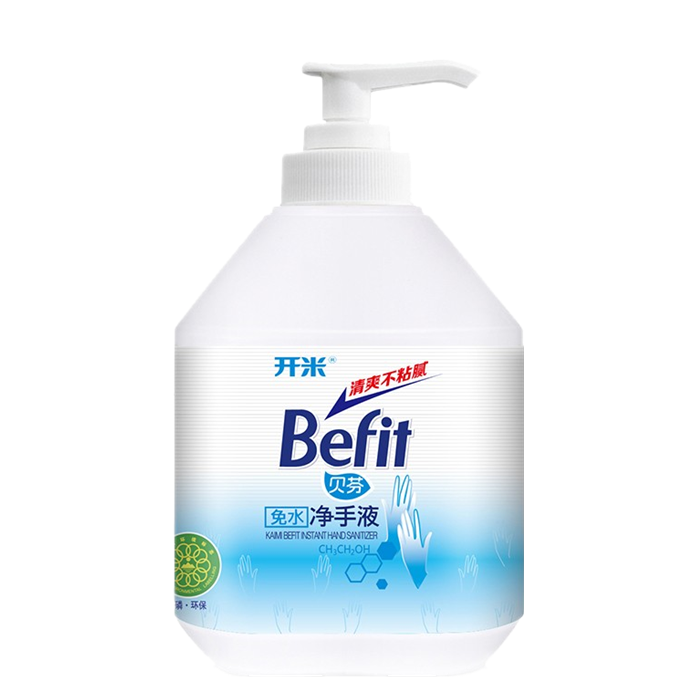 开米 食用酒精易携洗手液