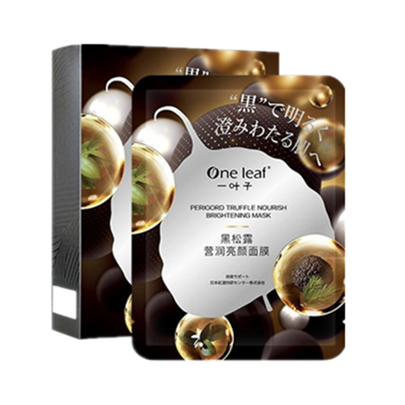 一叶子 清洁补水美白面膜