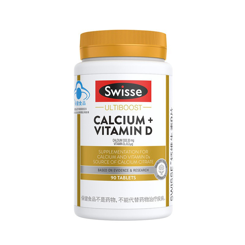 斯维诗 质地温和钙片