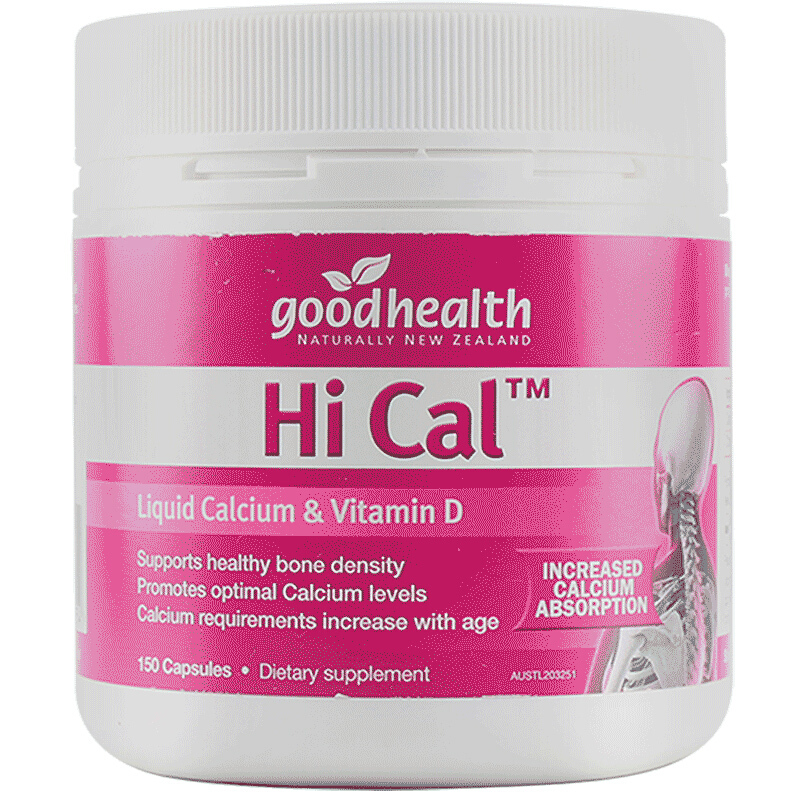 好健康 高品质 液体钙软胶囊