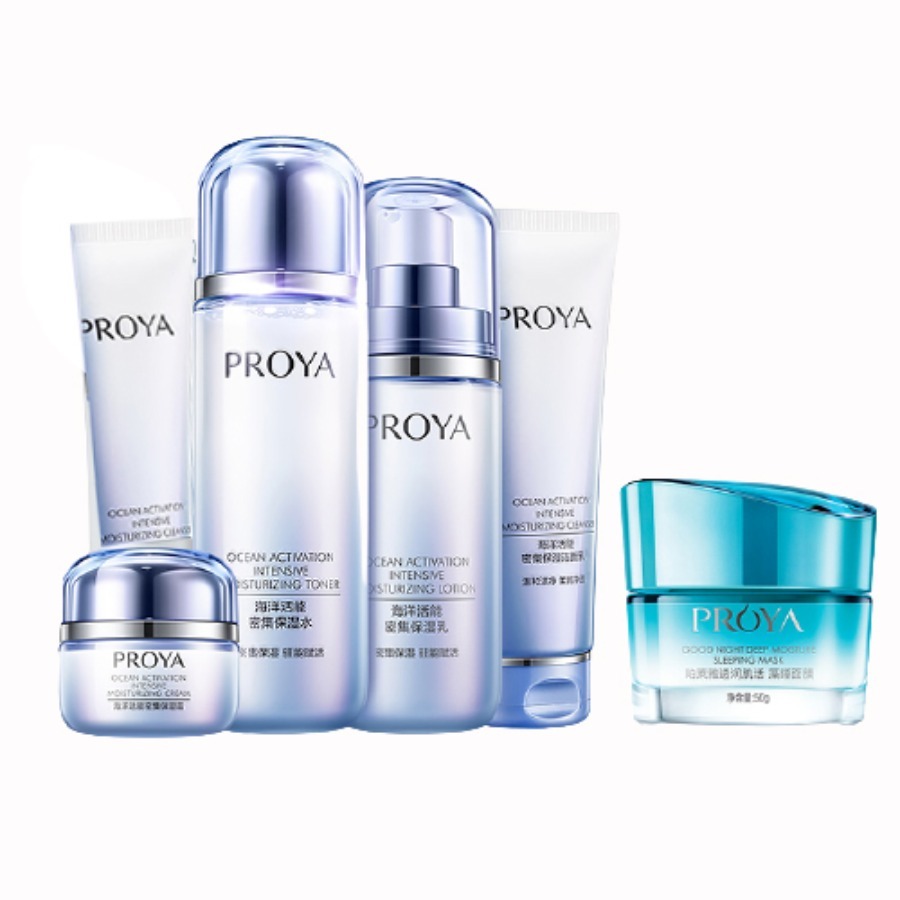 珀莱雅 密集保湿补水 套装