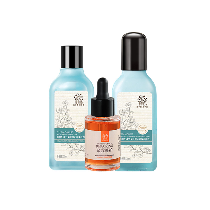 善草纪 密集滋养护肤套装