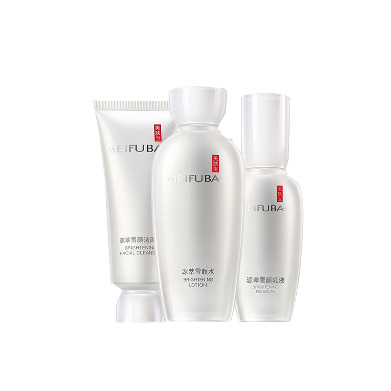 美肤宝 源萃雪颜套装