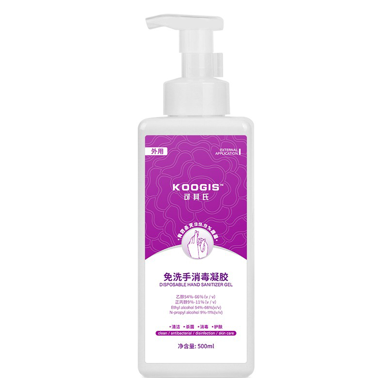 KOOGIS 免洗洗手液