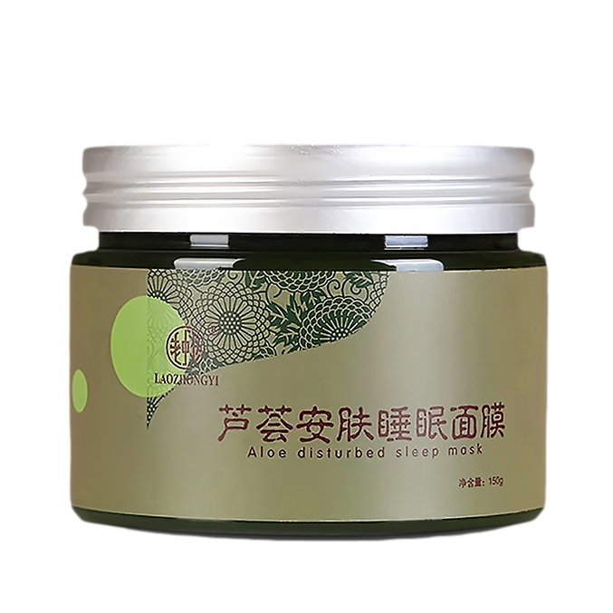 老中医 紧致修复面膜