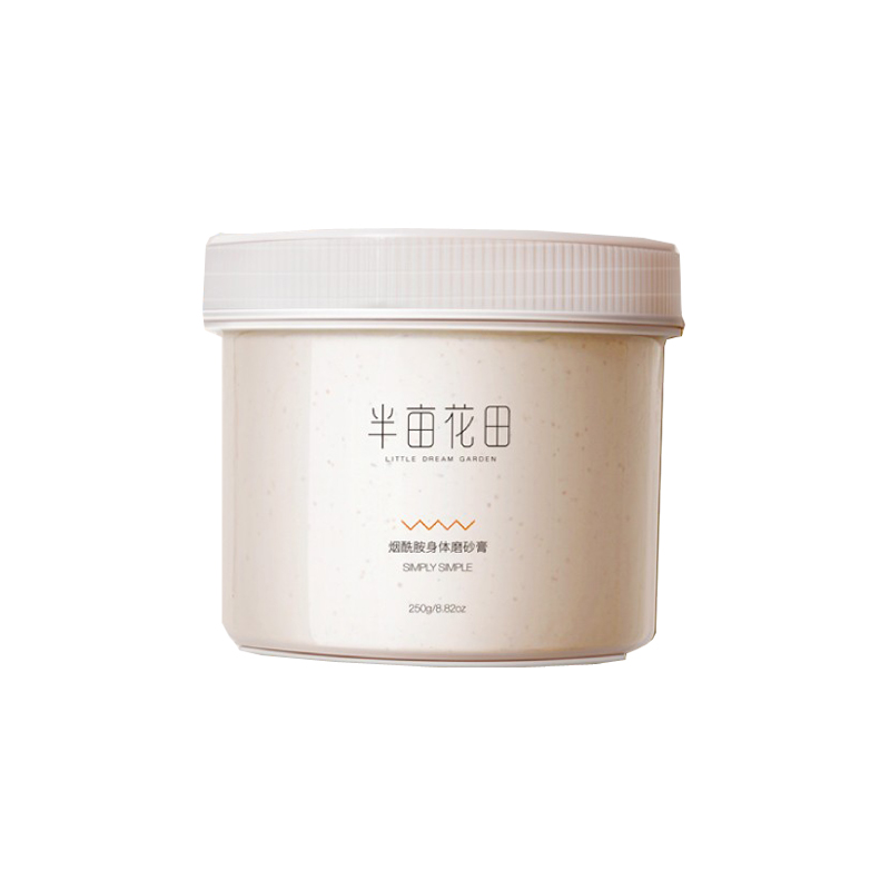 半亩花田 透亮肌肤易吸收浴盐