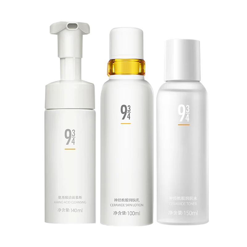 934 神经酰胺水乳套装