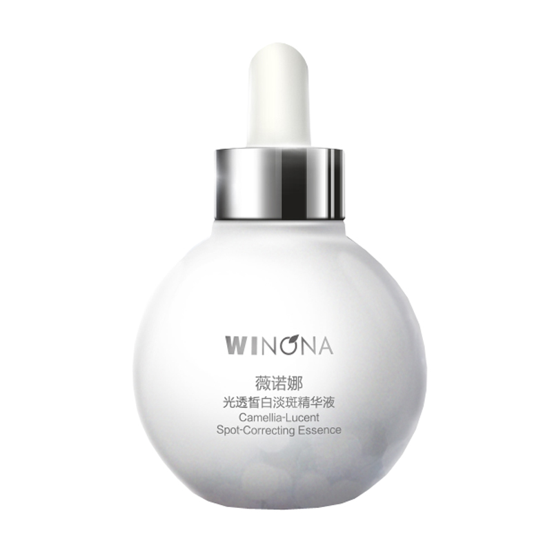 薇诺娜 光透皙白 面部精华