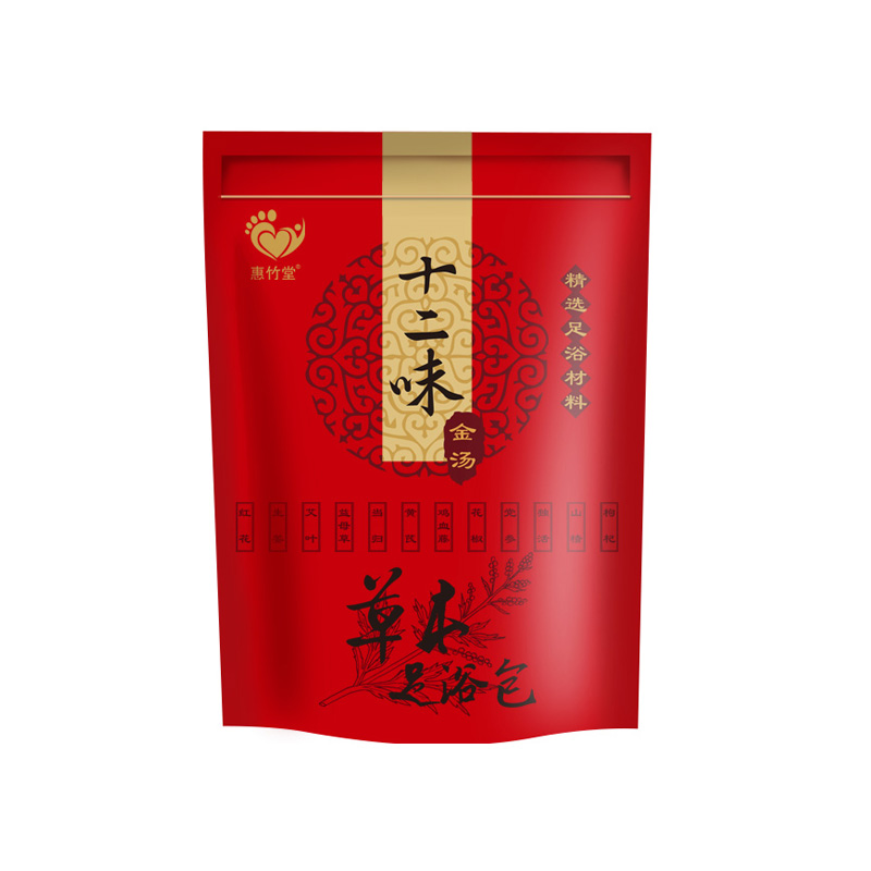 惠竹堂十二味足浴包