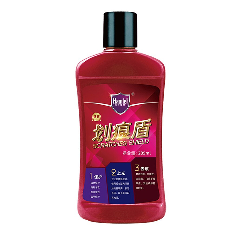 哈姆雷特 上光修复车蜡