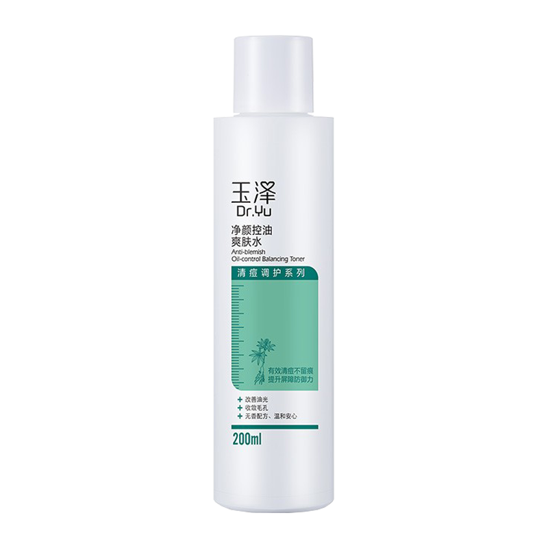 玉泽 补水保湿 爽肤水