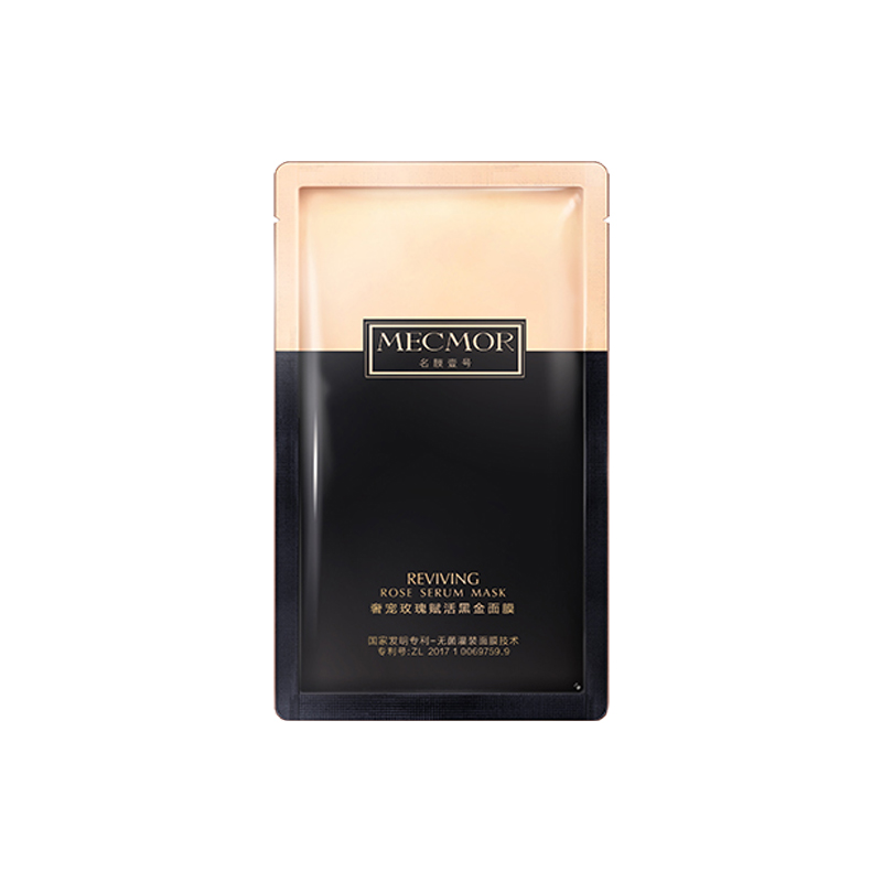 名膜壹号 排浊滋润 面膜