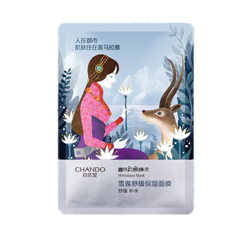 自然堂 舒缓补水保湿面膜