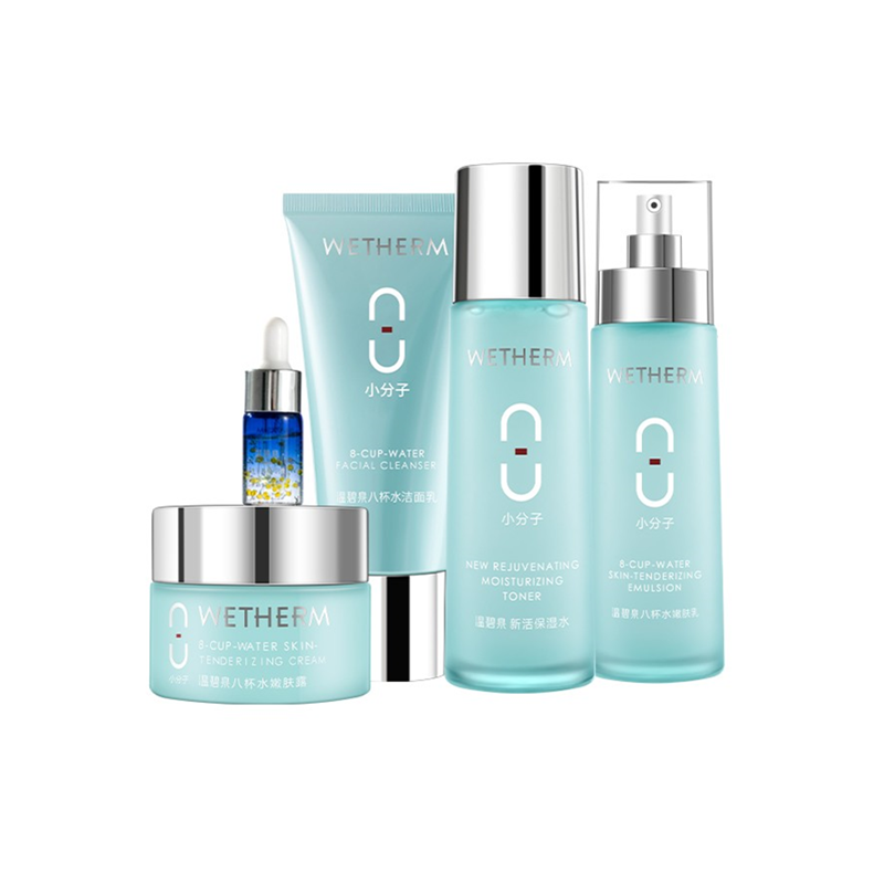 温碧泉 高渗透 护肤套装