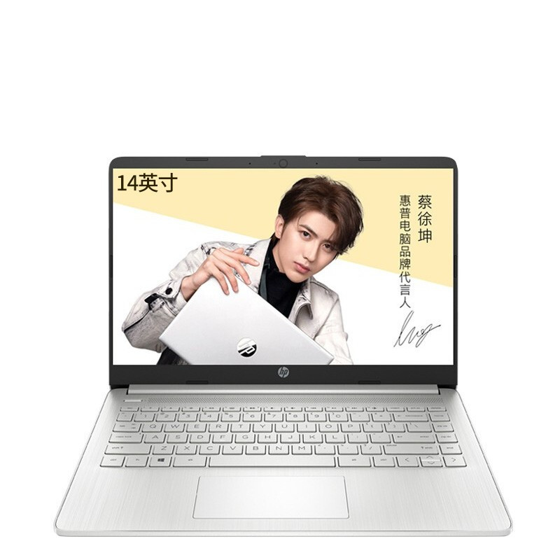 惠普 窄边框轻薄笔记本
