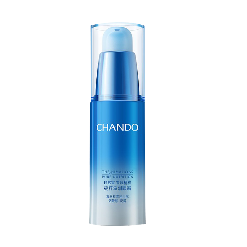 自然堂 深层滋养眼霜