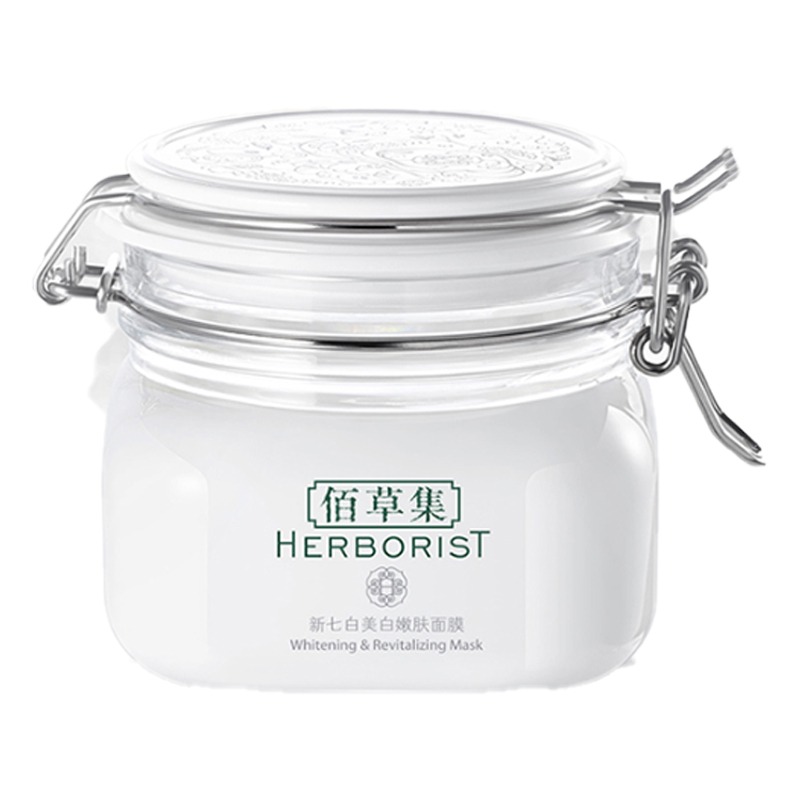 佰草集 淡斑清洁 面膜