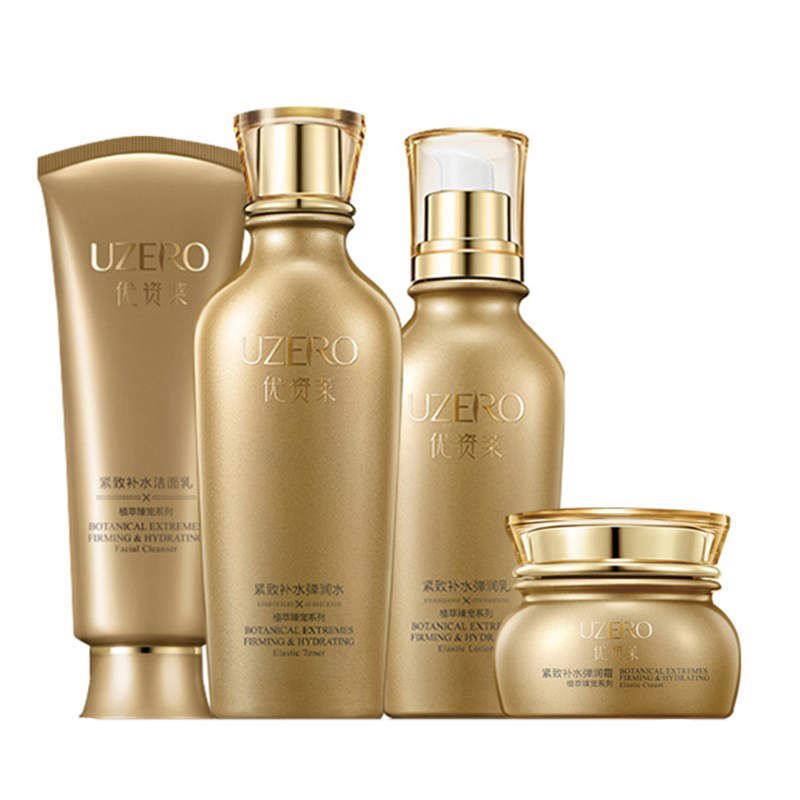 优资莱 赋活紧致护肤套装