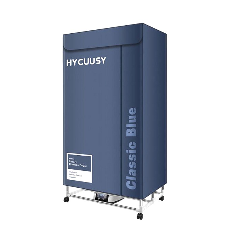 海科师 负离子消毒 干衣机