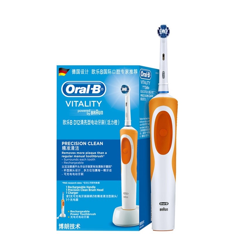 欧乐B 成人情侣充电式电动牙刷