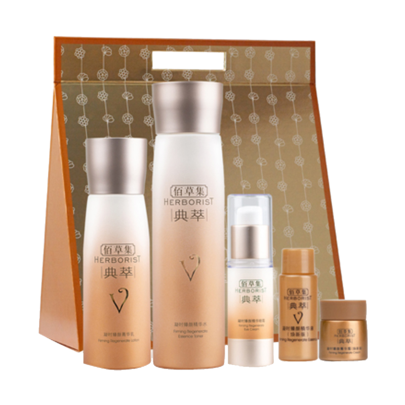 佰草集 滋润亮肤护肤套装
