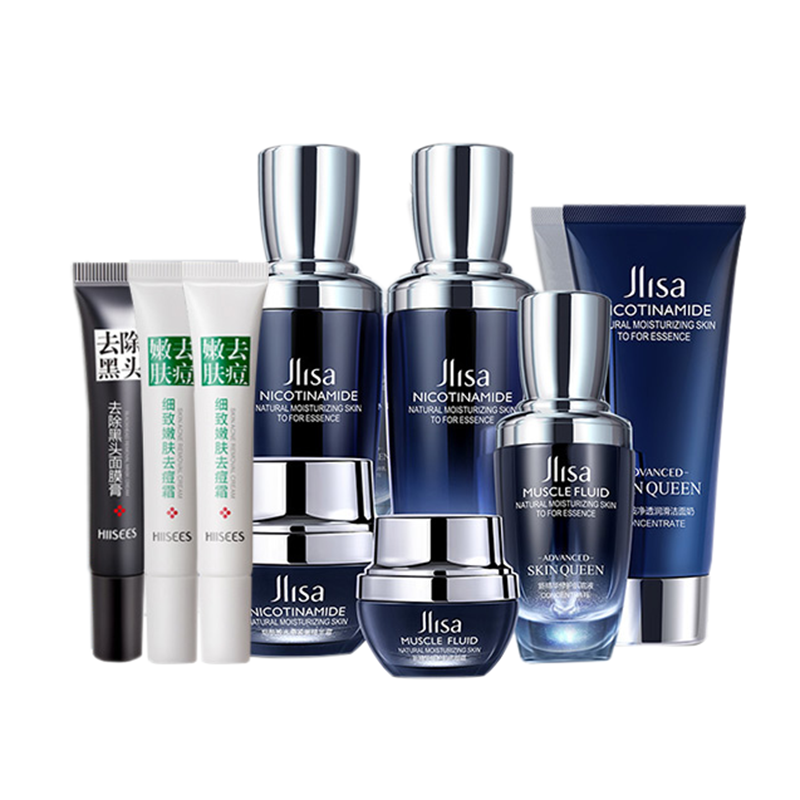 洁芙泉 烟酰胺护肤套装