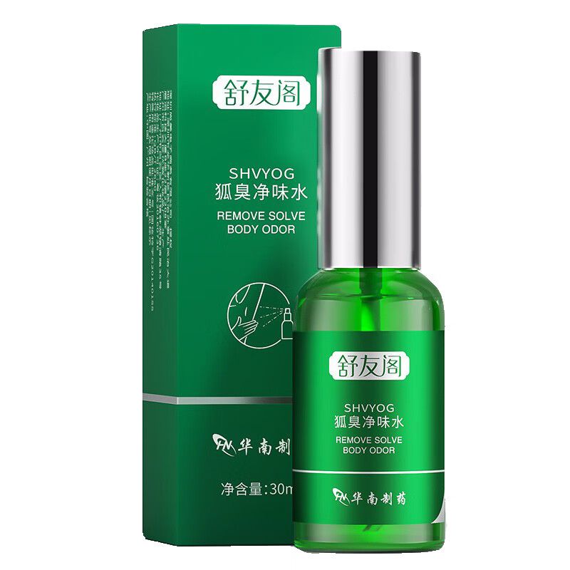 舒友阁 止汗净味走珠液