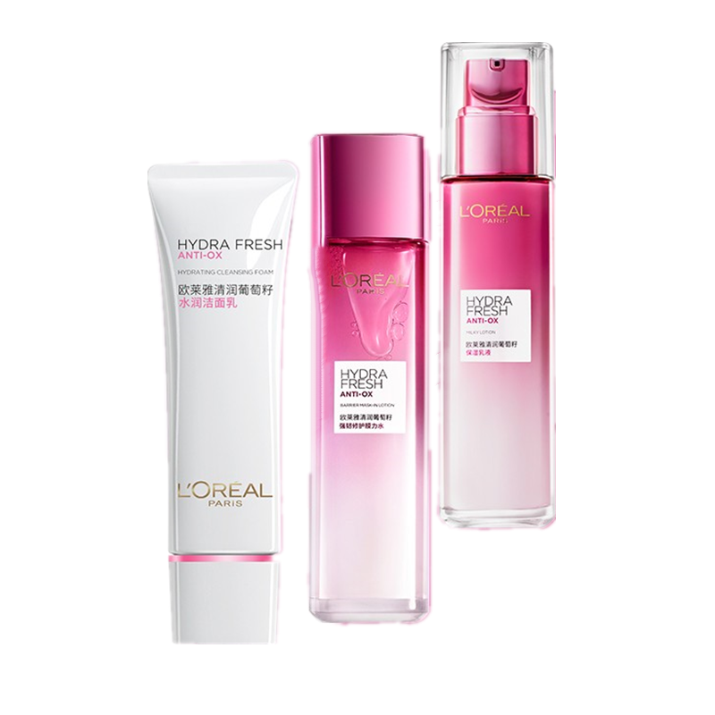 欧莱雅 清新水感质地护肤套装