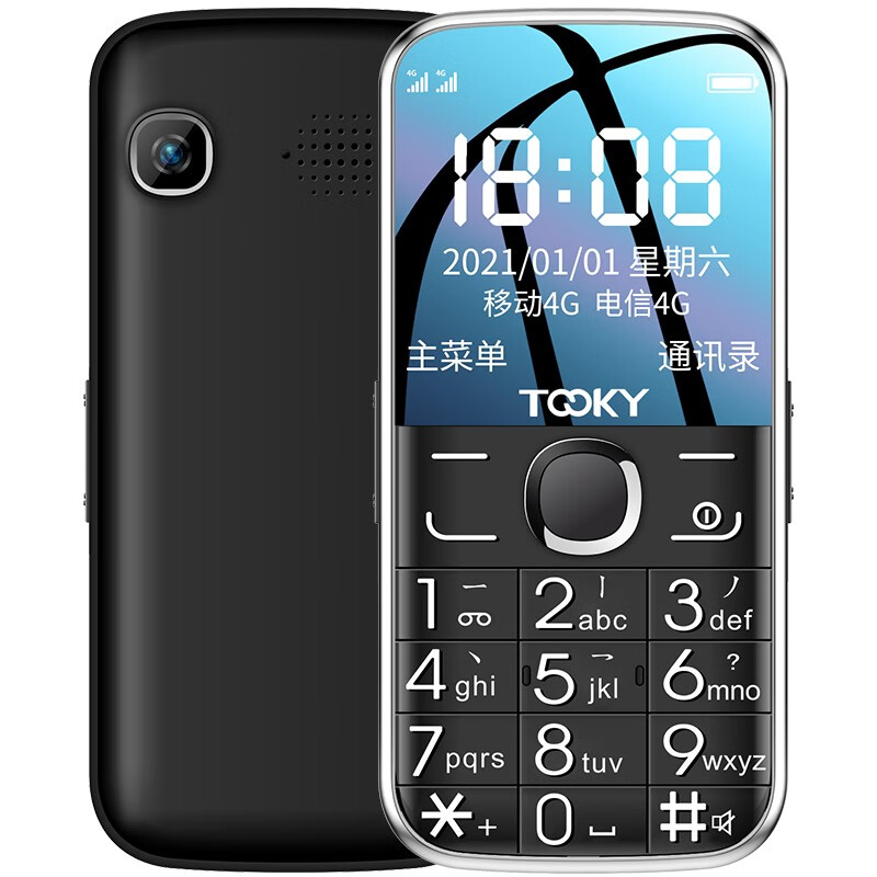 京崎直板按键老人手机