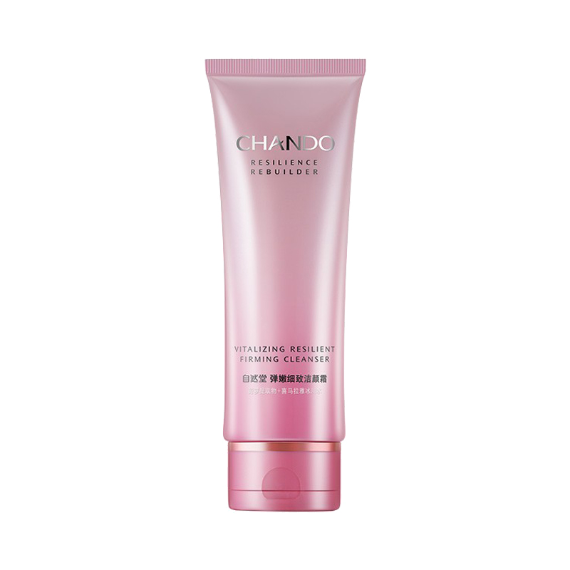 自然堂 弹嫩细致 洗面奶