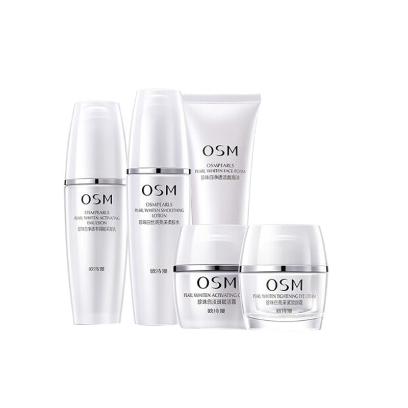 欧诗漫 珍珠白净透护肤套装