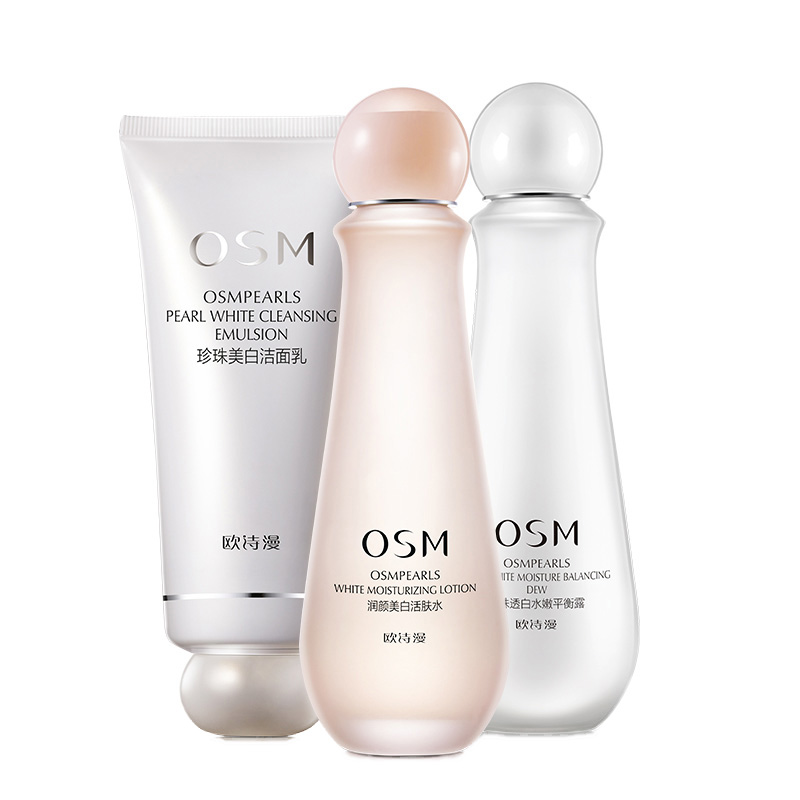欧诗漫 珍珠美白护肤套装